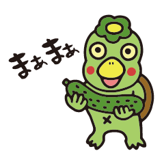 [LINEスタンプ] 愛らしい妖怪スタンプ 
