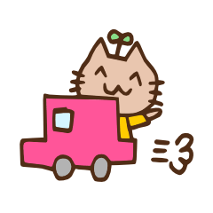 [LINEスタンプ] にゃんた君の日常スタンプ