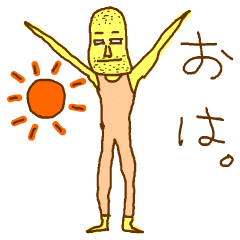 [LINEスタンプ] がんばるおとうさん fetchpriority=high