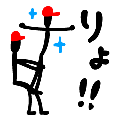 [LINEスタンプ] 新・組体操！ 