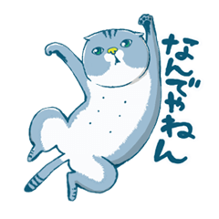 [LINEスタンプ] まんまるネコにゃんまる 