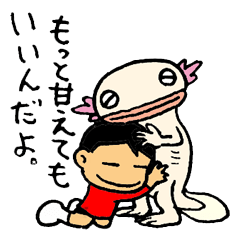 [LINEスタンプ] アホロートルのウパ蔵 