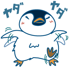 [LINEスタンプ] Pengの一日 