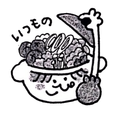 [LINEスタンプ] おなべのぽっぽ fetchpriority=high