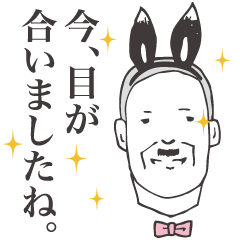 [LINEスタンプ] 大人のオトコ。バニ岡ヒロシのスタンプ。 