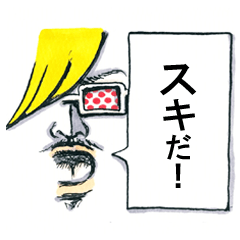 [LINEスタンプ] 男の気持ち 