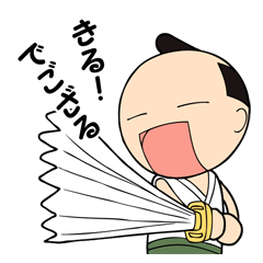 [LINEスタンプ] こけし侍〈日常編〉 