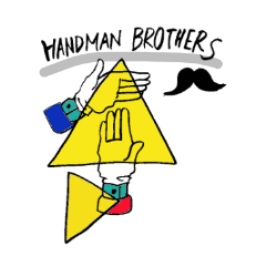 [LINEスタンプ] ハンドマンブラザーズ 