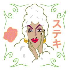 [LINEスタンプ] これでも羊なのよ fetchpriority=high