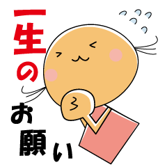 [LINEスタンプ] 学生ちゃんの日々