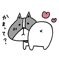 [LINEスタンプ] かまってよー 