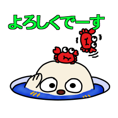 [LINEスタンプ] セイウチ君