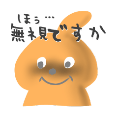 [LINEスタンプ] ゆるゆるおできちゃん fetchpriority=high