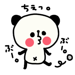 [LINEスタンプ] ゆるゆるぱんだちゃんの日常。 
