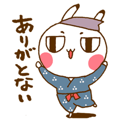 [LINEスタンプ] 福島弁だぞい！ 