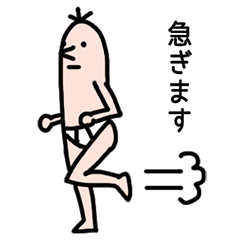[LINEスタンプ] 礼儀正しいブリ太郎 