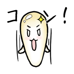 [LINEスタンプ] おもちたち