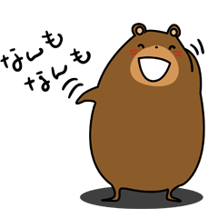 [LINEスタンプ] 北海道弁（くま編）