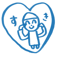 [LINEスタンプ] にこにこBOY fetchpriority=high