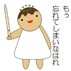[LINEスタンプ] たこやき天使 
