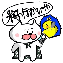 [LINEスタンプ] 米子弁スタンプ 