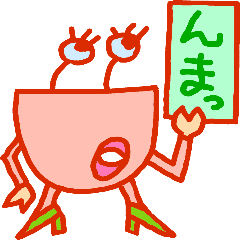[LINEスタンプ] 海のともだち 