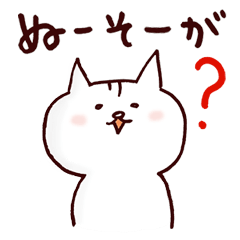 [LINEスタンプ] 琉球猫うちなーぐち(沖縄方言)スタンプ fetchpriority=high