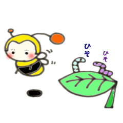 [LINEスタンプ] HACCHI 