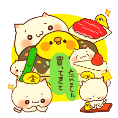 [LINEスタンプ] 買ってきて！！おねだりネコ＆ヒヨコ 