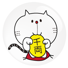 [LINEスタンプ] ぷっくりシール風ねこ。 
