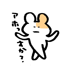 [LINEスタンプ] 無表情はむちゃん 