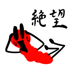 [LINEスタンプ] 赤虫リアクション 
