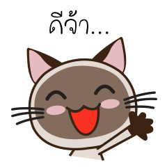 [LINEスタンプ] Chokdee (Thai Version) 
