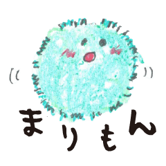 [LINEスタンプ] まりもん＆その仲間たち 