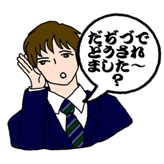 [LINEスタンプ] 翼君語録 fetchpriority=high