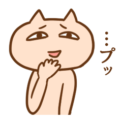 [LINEスタンプ] …ねこ（ためるねこ） fetchpriority=high