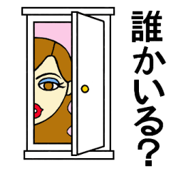 [LINEスタンプ] ちょっと大人な使えるスタンプ。 fetchpriority=high