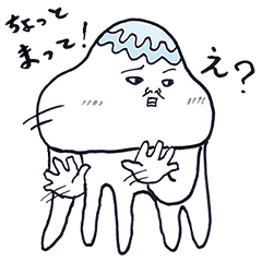 [LINEスタンプ] おまいらクラゲ 