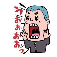[LINEスタンプ] 叫びーず 