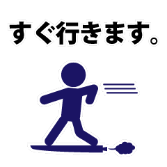 [LINEスタンプ] シンプル一番☆ピクト定型文 