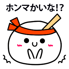 [LINEスタンプ] 関西弁を話す白い妖精 fetchpriority=high