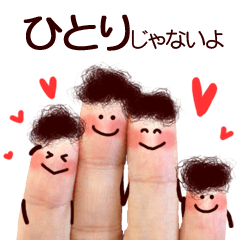 [LINEスタンプ] フィンガー★トーク 