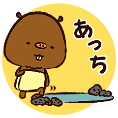 [LINEスタンプ] 温泉大好きカピバラ 