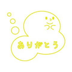 [LINEスタンプ] こころのもくもく 