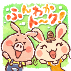 [LINEスタンプ] ふんわかトーク！