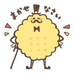 [LINEスタンプ] ビスケットおじさん fetchpriority=high
