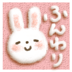 [LINEスタンプ] 白ふわメッセージ fetchpriority=high