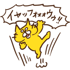 [LINEスタンプ] マイペースなねこさん 