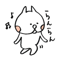 [LINEスタンプ] ふなーのまったりねこ2 