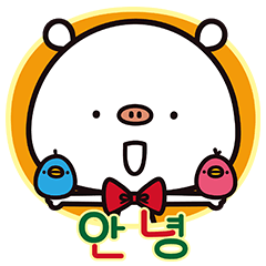 [LINEスタンプ] 【韓国語】あんにょんクマくん 